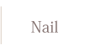 Nail